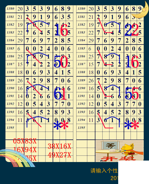 ���� (2) 205742tygya2fe12gye04e_����.gif