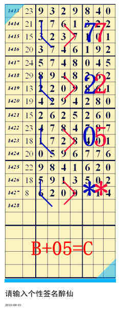 ���� (2) 210513x66bsxp2z1e5zx1y_����.jpg