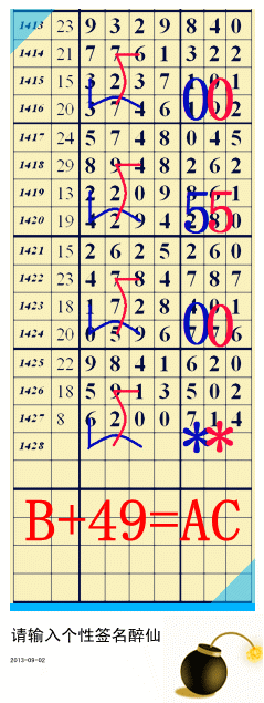 ���� (5) 210513x66bsxp2z1e5zx1y_����.gif