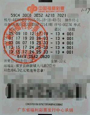 ���ݲ���10Ԫ��˫ɫ��657�� �н���Ʊ�״��ع�