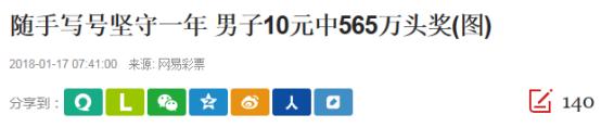 �㶫������������30�� ���600��Ͷע������С�è�塱��