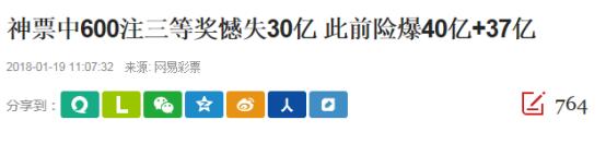 �㶫������������30�� ���600��Ͷע������С�è�塱��