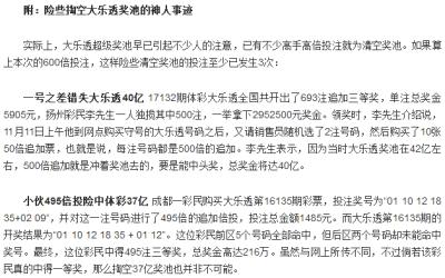 �㶫������������30�� ���600��Ͷע������С�è�塱��