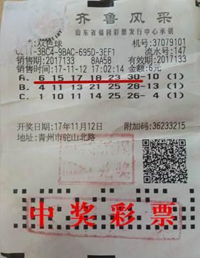 ����6Ԫ����130000Ԫ Ϊ��43���������콱��