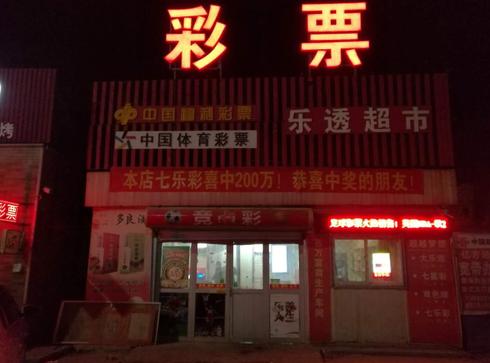 �����ѡ�и���ͷ��200�� ����������������