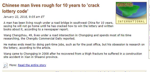 彩民3小时内可算出开奖号码 网友:想来中国学习