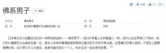 神秘男子算出双色球奖号 到底是“佛系神人”还是“彩票痴汉”?