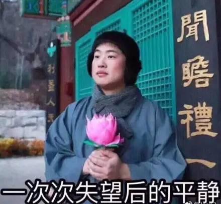 神秘男子算出双色球奖号 到底是“佛系神人”还是“彩票痴汉”?