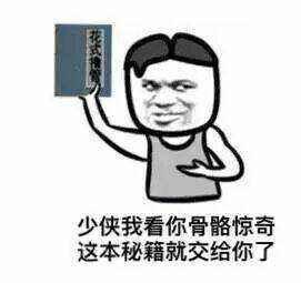 神秘男子算出双色球奖号 到底是“佛系神人”还是“彩票痴汉”?