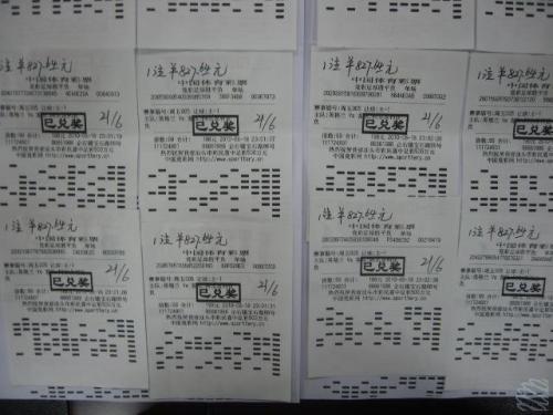 有问题?昨晚彩民刚中5101万今早就领奖 还称这绝对是一个错误