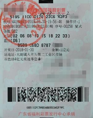 守号半年112元狂中双色球1408万 为儿子着想把奖金投工厂!