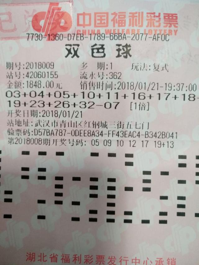 4名民工合买12+1复式票中563万 最疯狂一次曾花1万多元购彩!