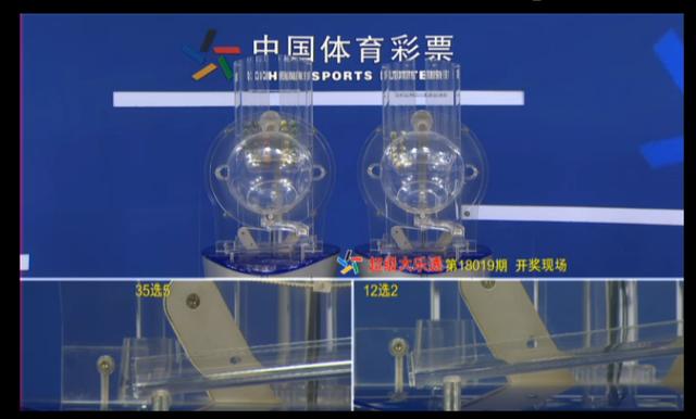 大乐透第18019期开奖详情:头奖仅仅一注1000万元 奖池逼近49亿元