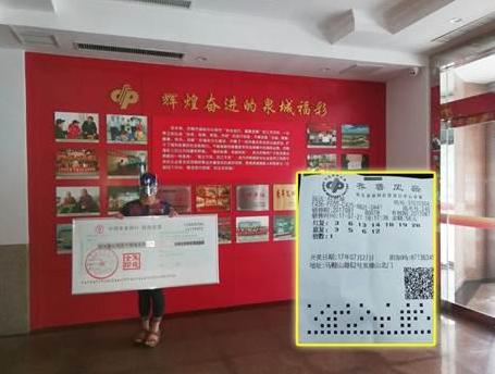 2212万得主自爆8年前曾中头奖 神人频频中大奖!