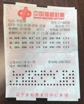 2212万得主自爆8年前曾中头奖 神人频频中大奖!