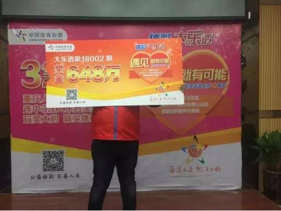 墙都不服!彩民2元就中百万大奖 现身讲述中奖经过