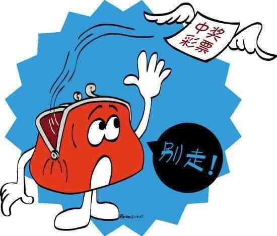 男子痛失彩票大奖欲自杀