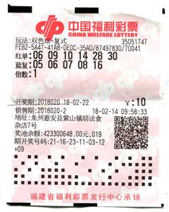 刚刚 泉州587万大奖被领走 得主:想拿麻袋来装钱!