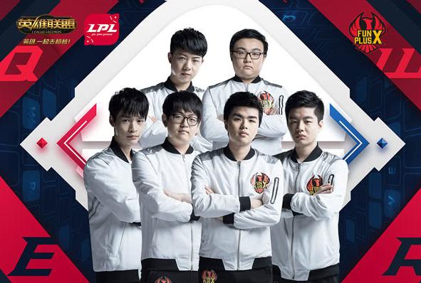 LPL������-LGD��ɨȡʤ��FPX�ֲ����Ӧ