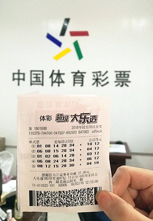 ��Ӫ����75Ԫ�����͸������653�� ֪������Ͷע�������Կ���