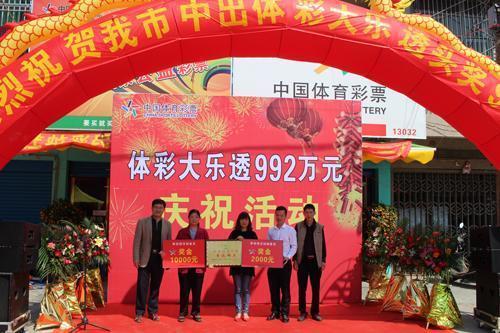 ��β����6Ԫ��ѡ�д���͸992�� Ͷעվ��ַ�ع�