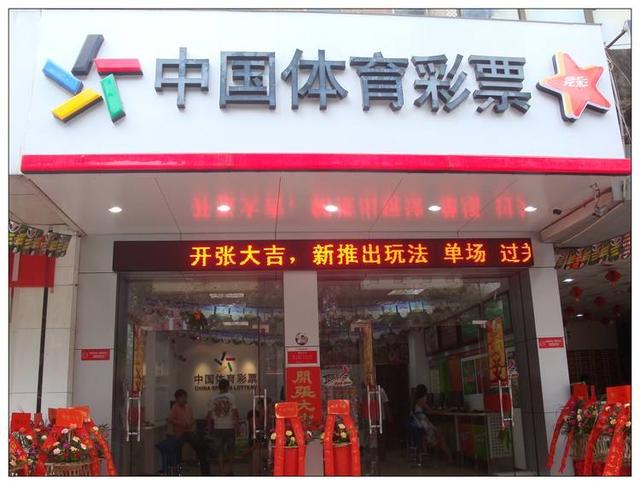 刚刚 浙江彩民2574元狂揽大乐透1000万 中奖投注站曝光!