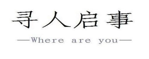 男子放弃公司专心研究彩票 坚信可成亿万富翁