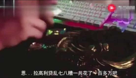 男子放弃公司专心研究彩票 坚信可成亿万富翁