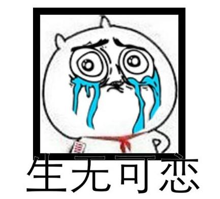 男子放弃公司专心研究彩票 坚信可成亿万富翁