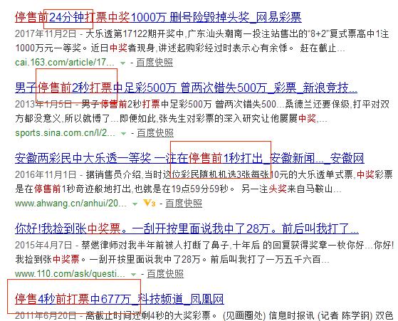 ͣ��ǰ��Ʊ�����н�?����:��˵����Ʊ������è��