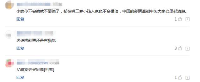 ͣ��ǰ��Ʊ�����н�?����:��˵����Ʊ������è��