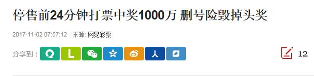 ͣ��ǰ��Ʊ�����н�?����:��˵����Ʊ������è��