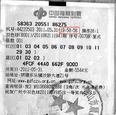 ͣ��ǰ��Ʊ�����н�?����:��˵����Ʊ������è��