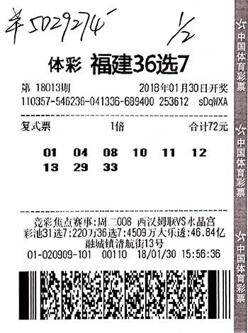 ���������ѡ�Ż���502�� �н���Ʊ�״��ع⣡