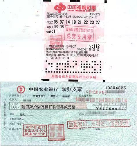 ʮ���깺�ʲ�������820�� �н�֧Ʊ���ع�