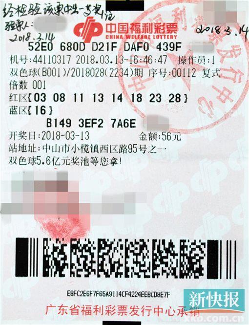 老伯紧张领走771万头奖 生怕身份泄露不愿出示身份证!