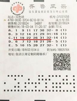 男子10元5注拿下344588元大奖,妻子却压根不相信!