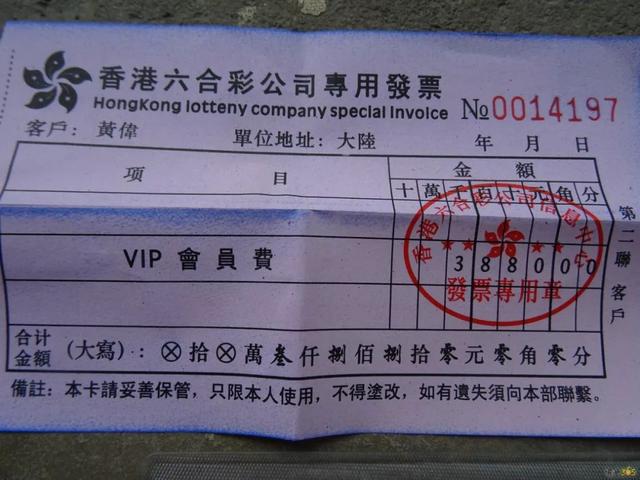 315再曝中奖黑幕 世界杯来临要谨防这种骗局