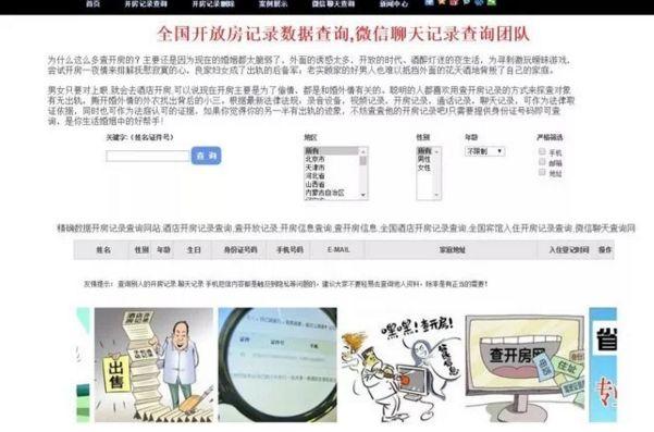 315再曝中奖黑幕 世界杯来临要谨防这种骗局