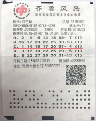 **��ɽ��һ����10Ԫ��1000�򣬾͸���һע��