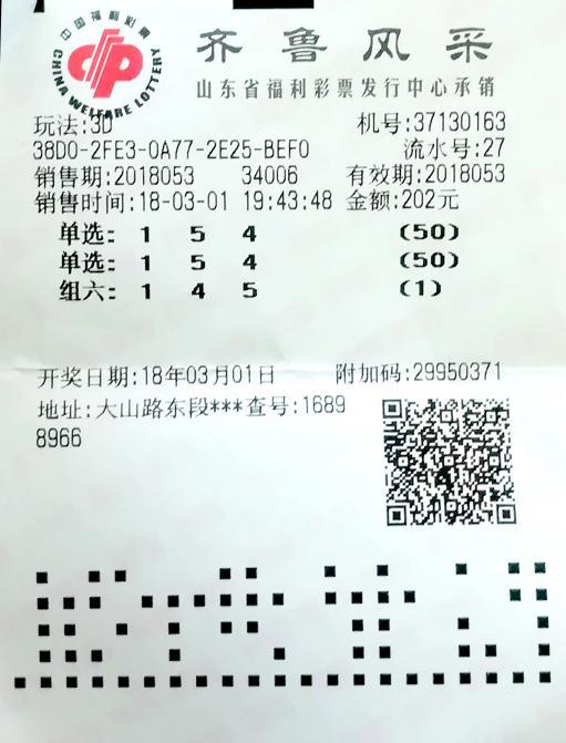 100����Ͷ+�����ƺš� ���ض���ĺ�����������104173Ԫ��