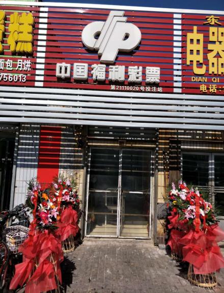 �̽�������˫ɫ��896+892�� �н���Ʊ�״��ع�!