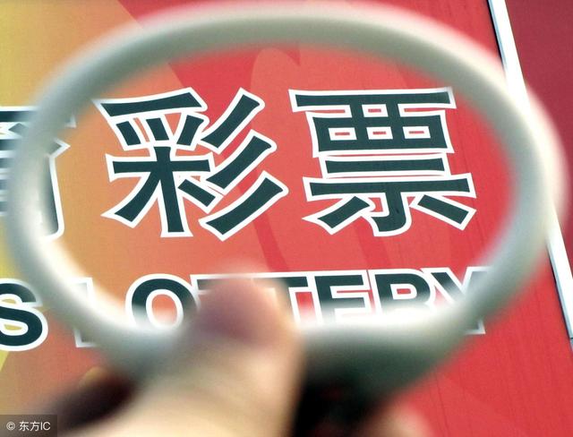 义乌彩民64元收获排列五100000元 现身讲述**选号秘笈!