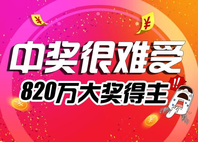 ���ӹ���18�����˫ɫ��820�� ���н�������