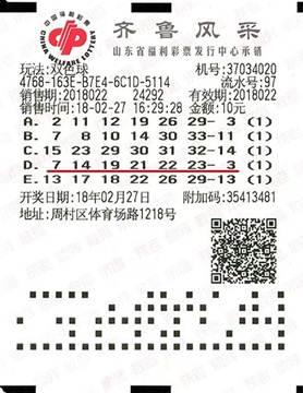 ���ӹ���18�����˫ɫ��820�� ���н�������