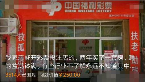 ��Ʊ���ϰ�2��������?������Щ���㲻֪����