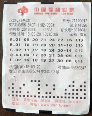 ˫ɫ��22��Ԫ�������� ���������������ߴ󽱣�