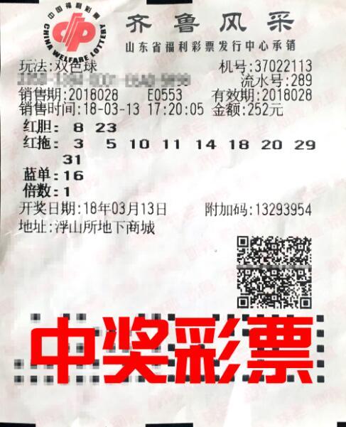 ˫ɫ��767��󽱸ձ����� ����:֮ǰ�й�һ�Ƚ�