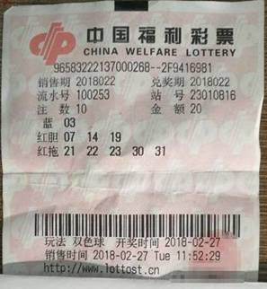 ˫ɫ��822��Ԫ�󽱱����� ������ÿ�ڱ������ڲ��䣡