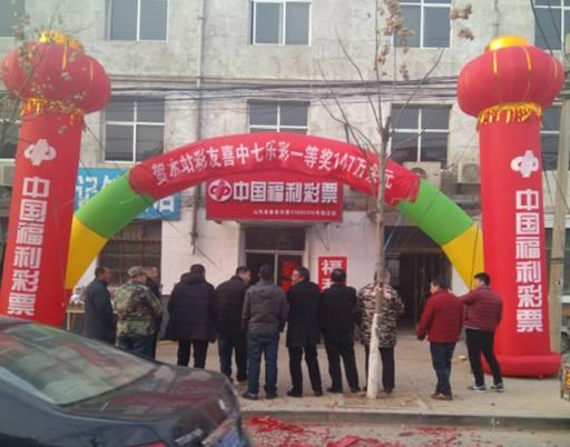 �ɺϣ�̩��147���831��󽱾��������죡